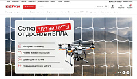 Спортсетка